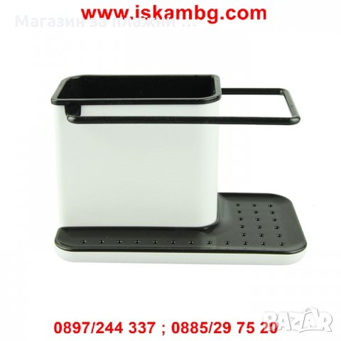 Органайзер и поставка за мивка, снимка 8 - Други - 26911323