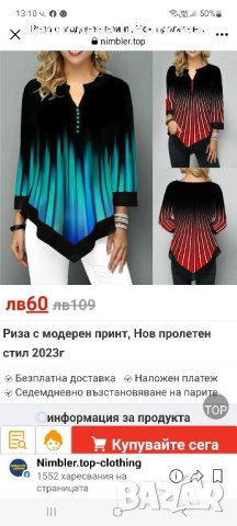 Туника-4XL, снимка 6 - Туники - 43383058