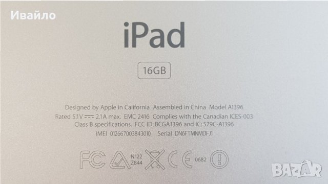 Apple iPad 2 A1396 3G 16GB, снимка 3 - Таблети - 34845863