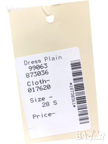 Magee 1866 Нов Британски дизайнерски вълнен мъжки костюм, снимка 11 - Костюми - 51373105