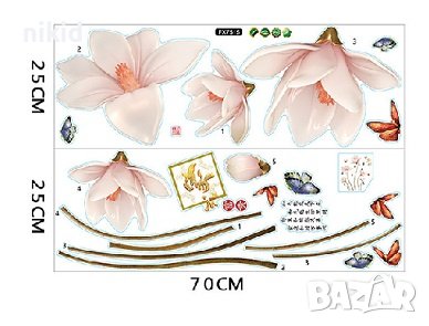 3D Магнолия цветя и пеперуди самозалепващ стикер лепенка за стена и мебел, снимка 2 - Други - 38095382