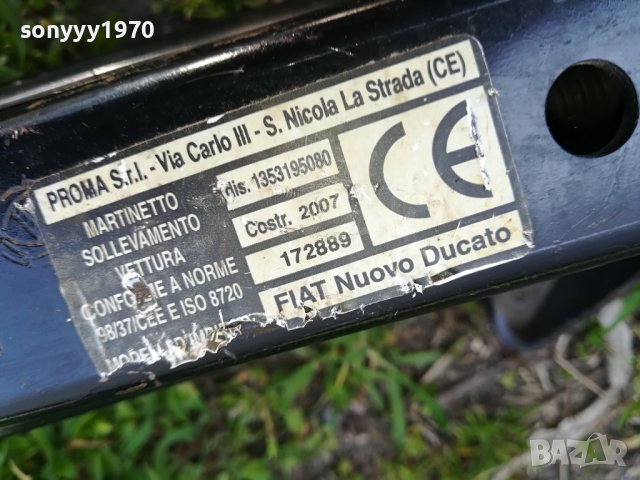 FIAT NUOVO DUCATO 2400KG-КРИК ЗА БУС ВНОС SWISS 2303241602, снимка 3 - Аксесоари и консумативи - 44910788