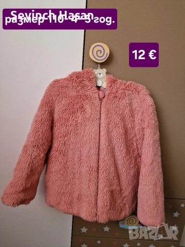 Детско зимно/преходно палтенце за момиче- 4- 5 години 