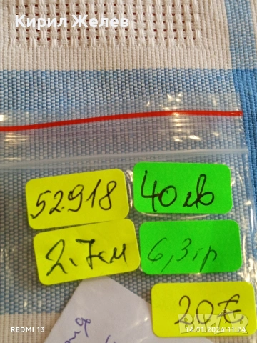 Сребърна монета 20 кройцера 1786г. Йозеф втори Австрия за КОЛЕКЦИЯ 52918, снимка 17 - Нумизматика и бонистика - 53094204