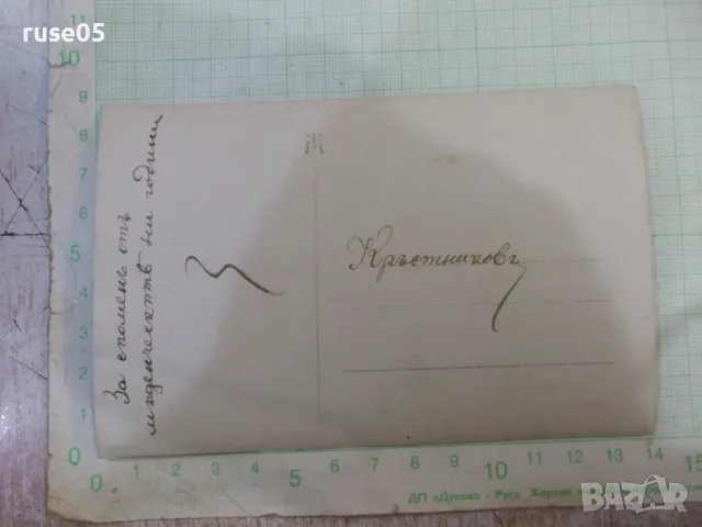 Снимка стара спомен от младоженческите години, снимка 2 - Колекции - 47916296