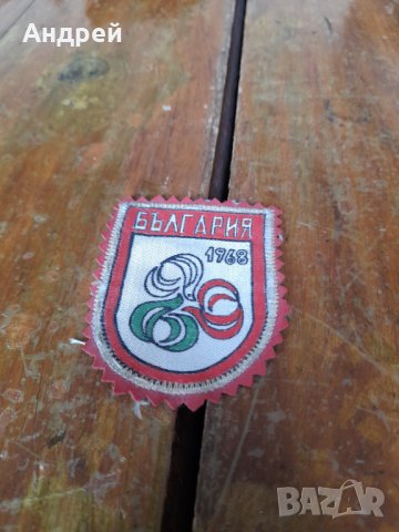 Стара емблема България 1968