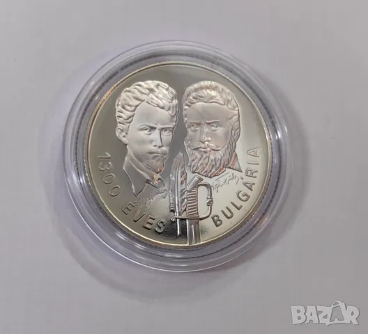 100 форинта 1981 Христо Ботев и Шандор Петьофи PROOF