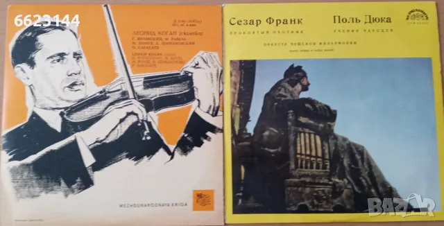 10-инчови грамофонни плочи, снимка 5 - Грамофонни плочи - 49024490