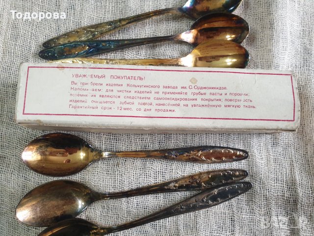 Руски чаени лъжички с двуйклойно покритие от сребро и злато, снимка 6 - Прибори за хранене, готвене и сервиране - 43998690