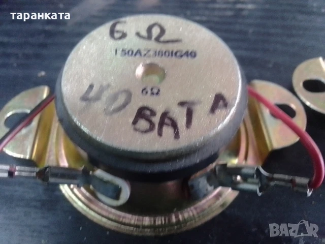 високо честотни говорители SONY  със 40 вата мощност и 6 ома съпротивление , снимка 3 - Тонколони - 50731848