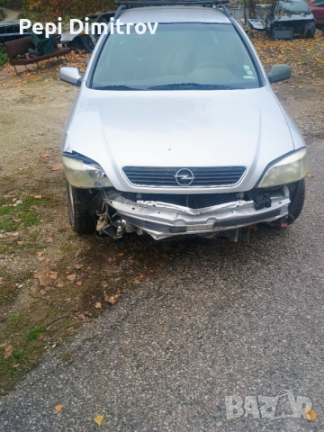 Опел астра Г 1.6 16V на части 