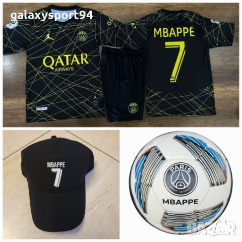 Екип + шапка+ калци Messi Psg Black and Gold 2023 детски Екип Псж меси, снимка 6 - Футбол - 40015596