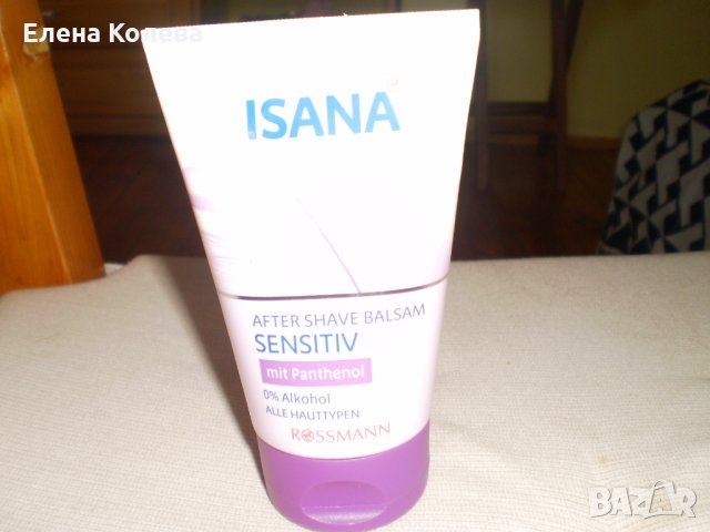 Козметични комплекти, снимка 5 - Други - 34940656