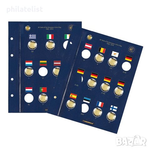 Листи за монети VISTA за 23 възпоменателни монети от 2 евро „30 години флаг на ЕС“