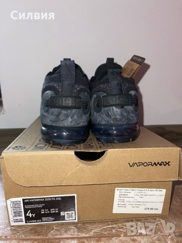 Промо! Маратонки Nike Vapor max , снимка 2 - Маратонки - 35347483