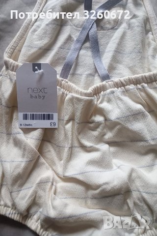 NEXT, снимка 3 - Бодита за бебе - 40426297