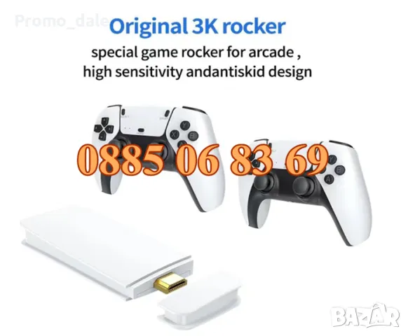 Ретро конзола М15 Plus, 40 000+ игри, Два безжични джойстика, 4K HD, телевизионна игра, снимка 4 - Други игри и конзоли - 49693793