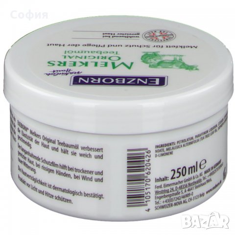 Унгвент с екстракт от ЧАЕНО ДЪРВО 250мл чисто нов крем / ERNZBORN MELKERS Original Teebaumöl 250ml, снимка 3 - Други - 26955661