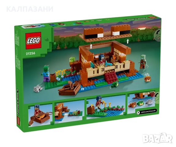 LEGO® Minecraft™ 21256 - Жабешката къща, снимка 2 - Конструктори - 43762732