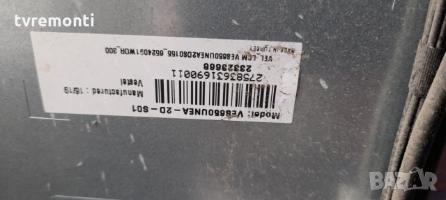 ОСНОВНА AV  17MB98, снимка 6 - Части и Платки - 33082937