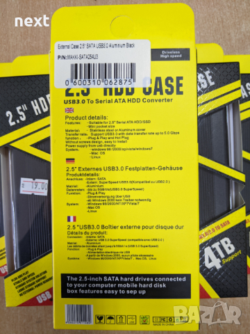 USB 3.0 алуминиева кутия за външен хард диск 2.5” SATA  + Гаранция, снимка 5 - Външни хард дискове - 16819584