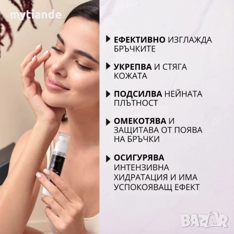 Колагенова есенция за лице Premium , снимка 5 - Козметика за лице - 47563617