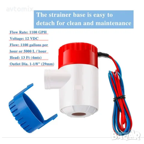 Отводнителна потопяема помпа, 12V, 1100GPH 3500GPH , снимка 5 - Аксесоари и консумативи - 49913882