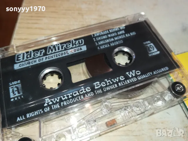 ELDER MIREKU-ORIGINAL TAPE-ВНОС GERMANY 1003251735, снимка 4 - Аудио касети - 49437913
