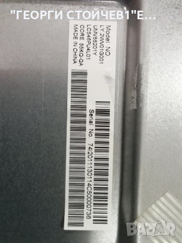 55BJ2E  T.MS6586.U705 PW.168W2.801 CCPD-TC550-001 V1.0 LY.2WV01G001 CRH-P55KQ3030040983N-REV1.1 LC54, снимка 10 - Части и Платки - 42977664