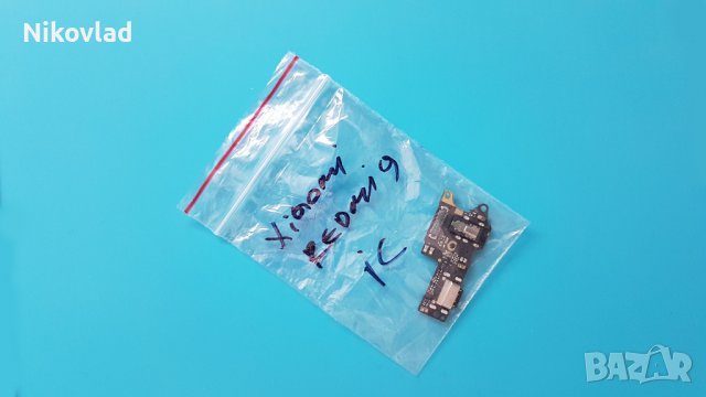 Блок захранване Xiaomi Redmi 9, снимка 3 - Резервни части за телефони - 37911079