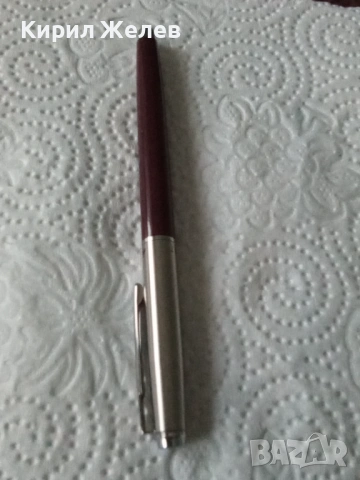 Писалка автоматична 50553