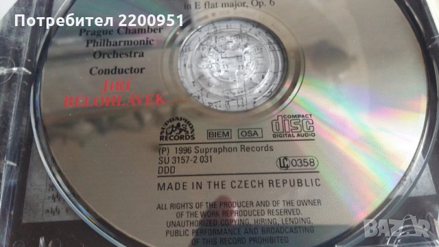 ANTONIN DVORJAK/JOSEF SUK, снимка 3 - CD дискове - 27859955
