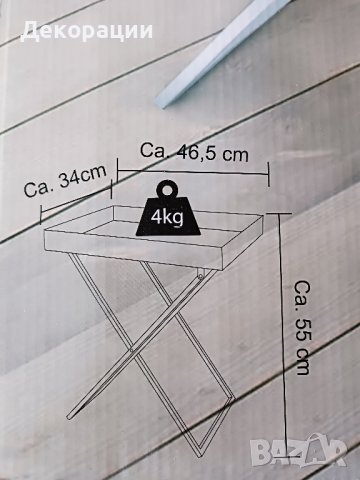 нова красива декоративна стъклена маса с камъни, снимка 3 - Маси - 43966624