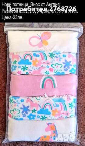Нови дрехи, повечето внос от Англия, САМО Размер 5-6г, снимка 17 - Други - 45233740