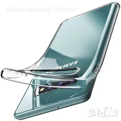 Калъф за Самсунг с10е -  Case For Samsung S10е, снимка 4 - Калъфи, кейсове - 49279654