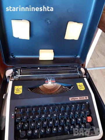 стара пишеща машина Хеброс 1300 ф