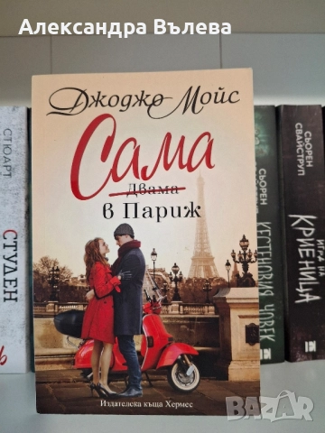 Книги- различни жанрове