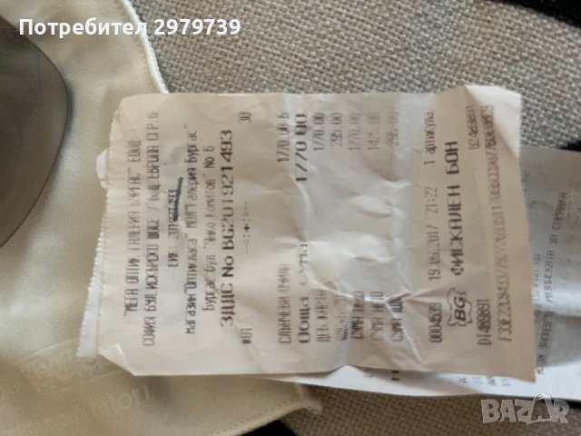 Слънчеви очила Chrome Hearts , снимка 12 - Слънчеви и диоптрични очила - 43774684