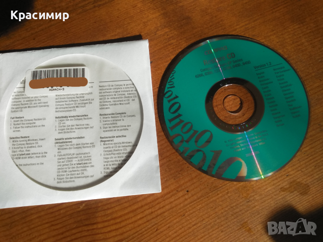 Compaq Restore CD  Deskpro EP Series 