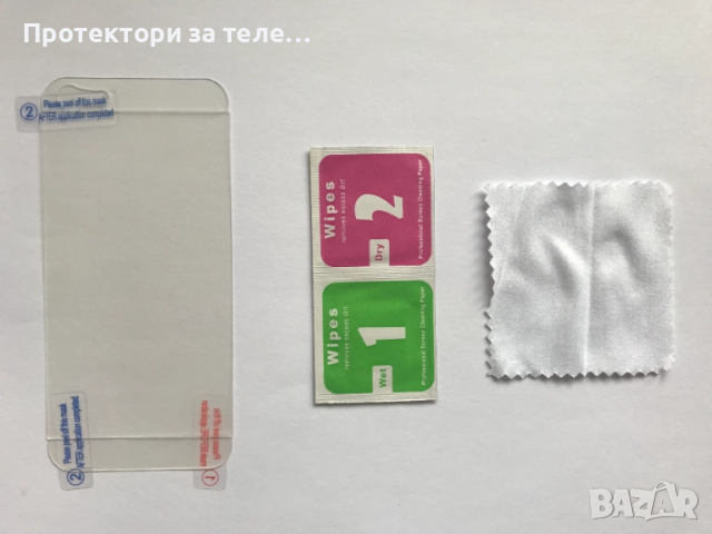 Заден Удароустойчив протектор BUFF за iPhone 5 / 5S / 5C / SE