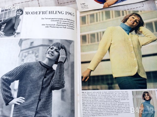 Списания 1965г, снимка 8 - Колекции - 40648874