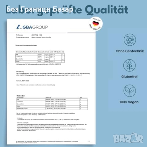 Нови Sango Sea Coral 240 капсули калций 660mg магнезий 333mg, снимка 5 - Хранителни добавки - 52943650