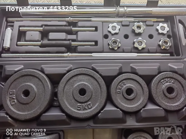 дъмбели к-кт/щанга 50 кг комплект, снимка 2 - Фитнес уреди - 50042221