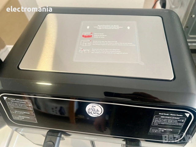 фритюрник с горещ въздух с две кошници INNSKY AFEU8PD, снимка 6 - Фритюрници - 53074166