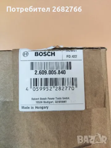 ротор котва за ъглошлайф bosch, снимка 3 - Други инструменти - 49543575