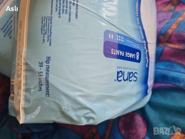 памперси гащи за възрастни , снимка 3 - Други - 51215482