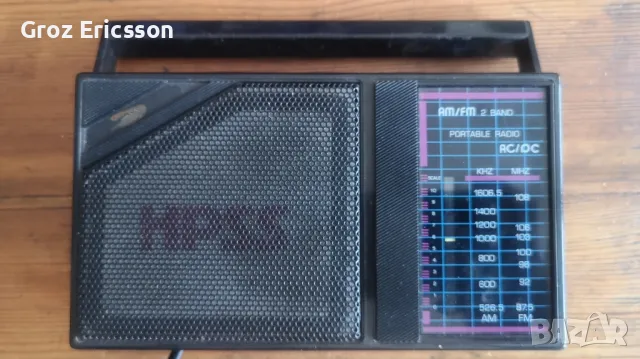 HPSS AM/FM 2 Band radio 9930