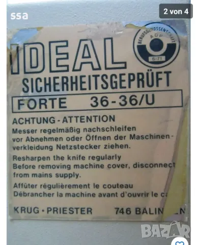 Kниговезки нож / гилотина за хартия / IDEAL 36-36, снимка 2 - Други машини и части - 49106744