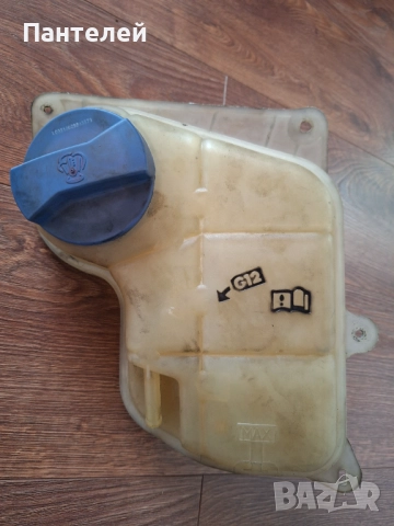 Казанче за антифриз 