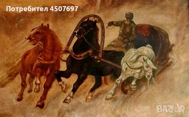 картина: руска тройка 1890г.